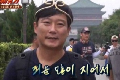 ▲사진=방송캡처