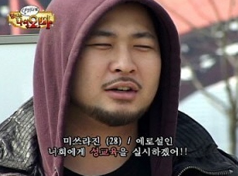 ▲사진=방송캡처