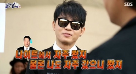 '빠데이' 이승환, 서장훈 폭로 들어보니 "나이트서 자주 봤는데"