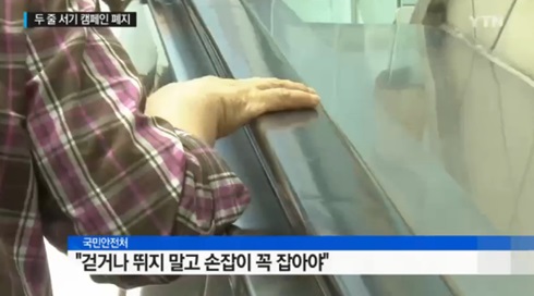 ▲사진=방송캡처