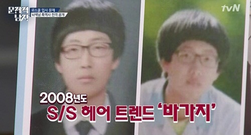 ▲(사진=방송캡처)