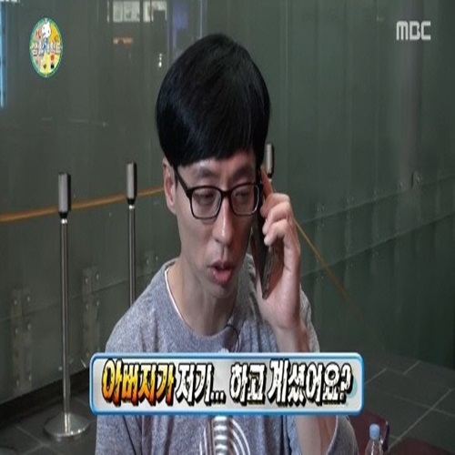 ▲(사진=방송캡처)