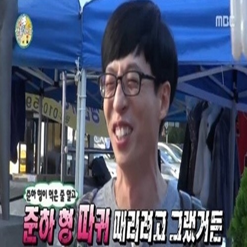 ▲(사진=방송캡처)