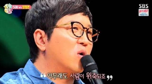 ▲사진=방송캡처
