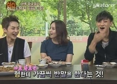 ▲사진=방송캡처