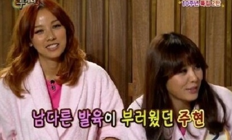 ▲사진=방송캡처
