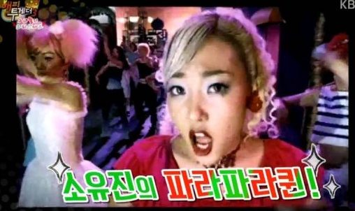 ▲사진=방송캡처