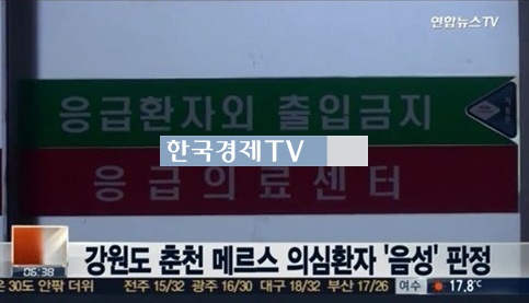 연합뉴스 TV캡쳐