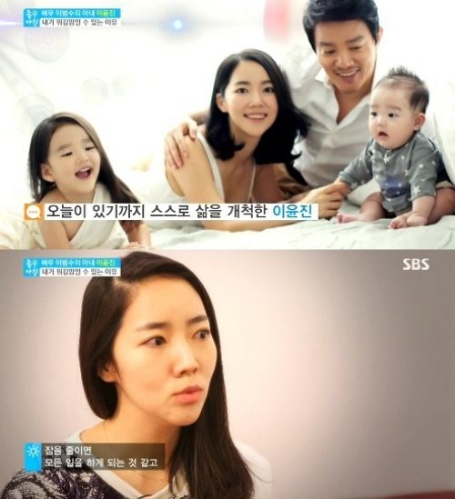 ▲사진=방송캡처