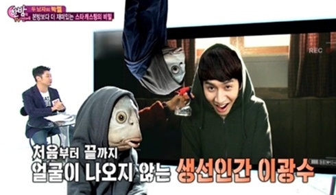 ▲사진=방송캡처