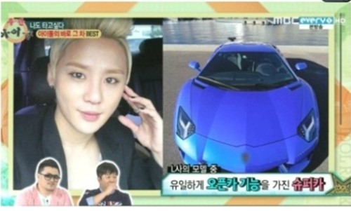 ▲(사진=방송캡처)