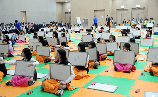 ▲‘제1회법령퀴즈골든벨’대회(사진=법제처)