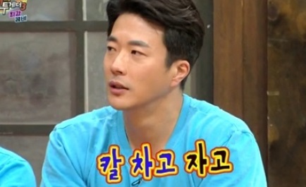 ▲사진=방송캡처