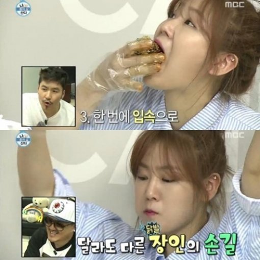 ▲사진=방송캡처