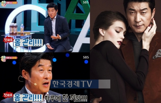 ▲사진=방송캡처