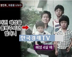 김혜성, 어린 시절 사진 '귀요미 그 자체'