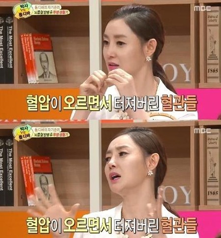 '진짜사나이' 박규리 과거사 재조명 "뇌출혈로 실명 경험했다"