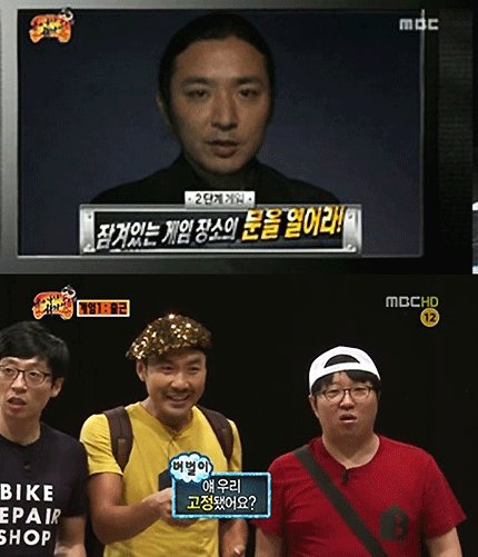 '잉여들의 히치하이킹' 노홍철, 버벌진트 디스? "얘도 은근히..."