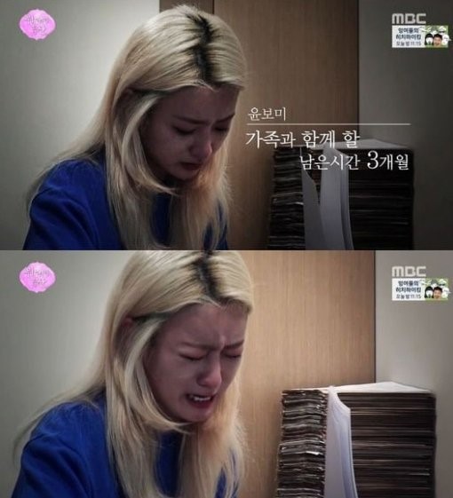 ▲사진=방송캡처