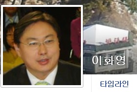 ▲이화영전국회의원(사진=페이스북)