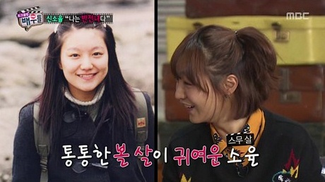 ▲사진=방송캡처