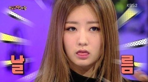 위대한 유산 윤보미, 동안비결 공개 "무표정에..."