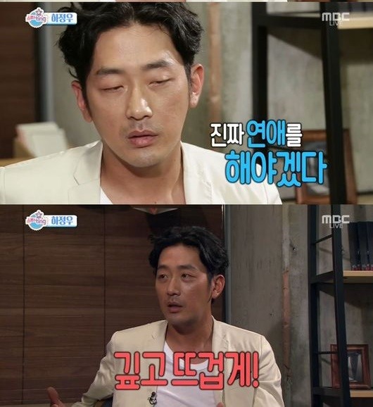 ▲사진=방송캡처