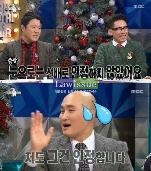 발칙한 동거 김구라, 윤성호에게 굴욕 일화 폭로 당해…"어떻게 이런 개그가?"