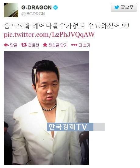 여우사이 정형돈, ‘헤어나올 수 없는 옴므파탈…지드래곤이 인증?’