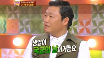 ▲사진=방송캡처