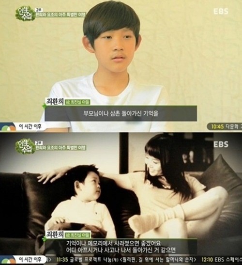 ▲사진=방송캡처