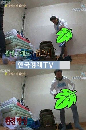 신서유기 이수근, ‘중요 부위가..그대로 노출됐지만 제작진 센스?’