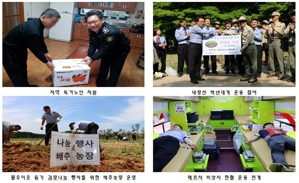 ▲사진=법무부제공