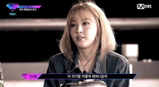 ▲(사진=방송캡처)