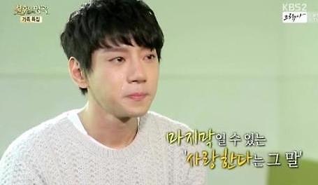 복면가왕 태권브이 후보 황치열, 리허설 중 아버지 생각한 사연은?