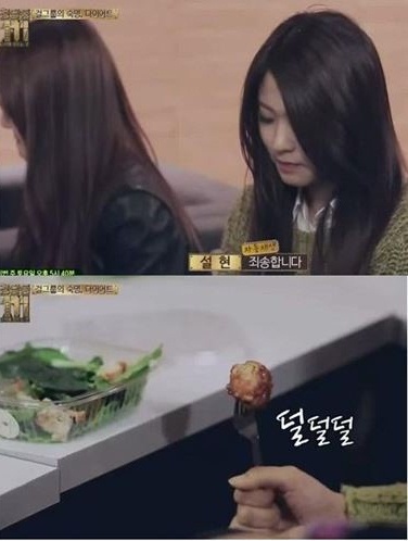 ▲(사진=방송캡처)