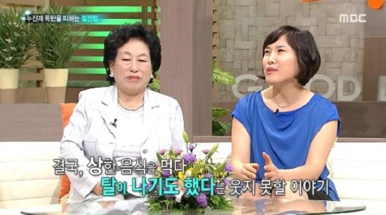 ▲(사진=방송캡처)