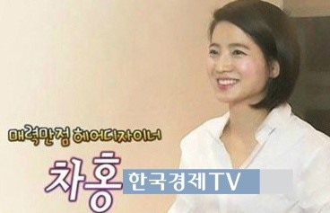차홍 임신, 남편과 다정한 모습 눈길!’…깨쏟아 지는 훈훈한 부부!