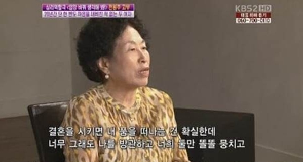 ▲(사진=방송캡처)