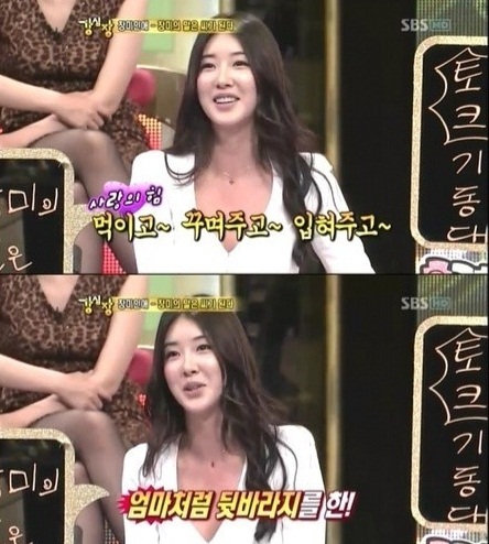▲(사진=방송캡처)