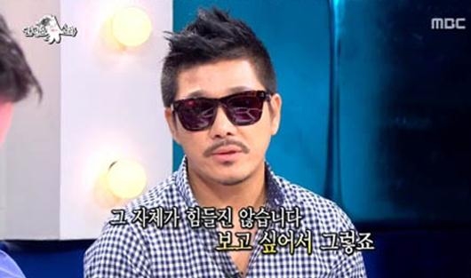 ▲(사진=방송캡처)