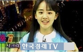 육성재 문근영 입맞춤, ‘14년 전 문근영…도대체 뭐가 달라 깜찍폭발’
