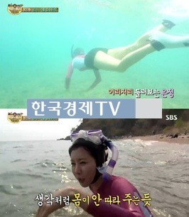세상끝의 사랑 한은정, ‘볼륨감 자랑 인어공주 자태…매끈함이 이 정도야?’