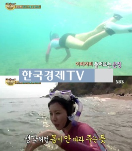 세상끝의 사랑 한은정, ‘볼륨감 자랑 인어공주 자태…매끈함이 이 정도야?’