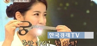 차홍 임신, 방송중 주방용 가위로 헤어를 싹뚝싹뚝