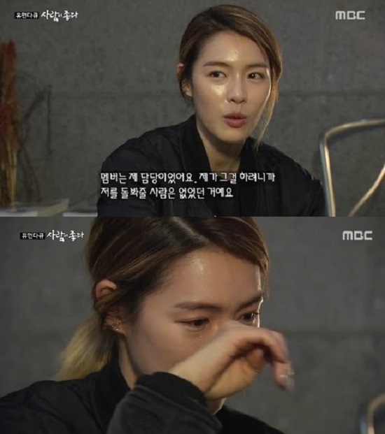 ▲(사진=방송캡처)