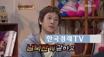 이선균 아내 전혜진 결혼생활?...냉랭한 남북관계 아이는 JSA?