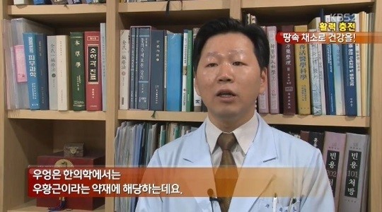 ▲(사진=방송캡처)