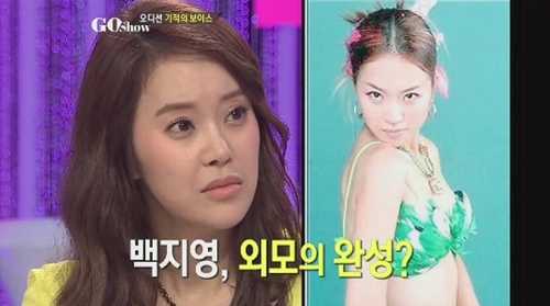 ▲사진=방송캡처