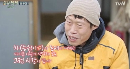 ▲사진=방송캡처